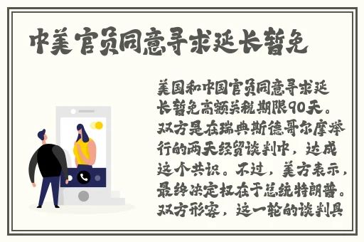 **长征篇最新入口